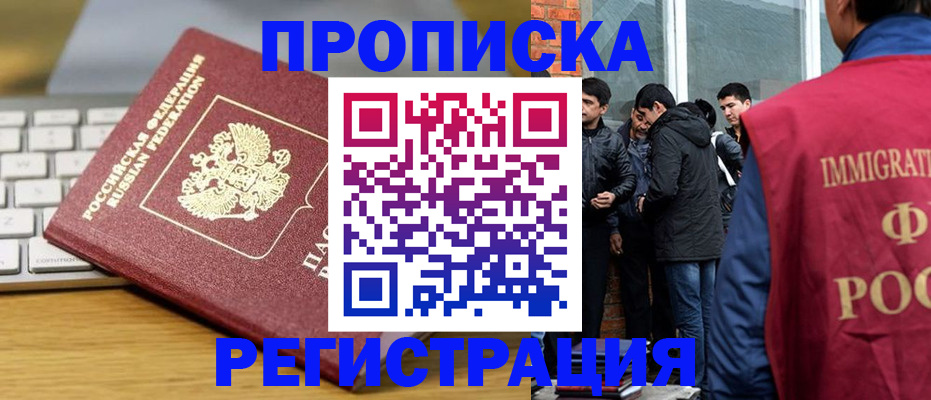 регистрация для дет. сада в Севастополе