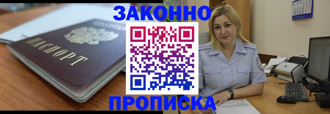 регистрация для дет. сада в Севастополе